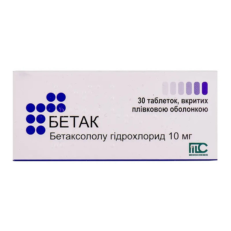 Бетак таблетки по 10 мг 30 шт. (10х3) Бетак таблетки по 10 мг 30 шт. (10х3)