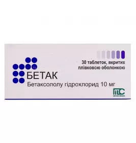 Бетак таблетки по 10 мг 30 шт. (10х3)