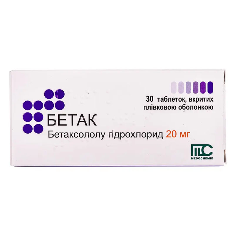 Бетак таблетки по 20 мг 30 шт. (10х3) Бетак таблетки по 20 мг 30 шт. (10х3)
