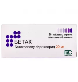 Бетак таблетки по 20 мг 30 шт. (10х3)