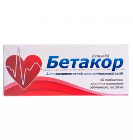 Бетакор таблетки по 20 мг 30 шт. (10х3)