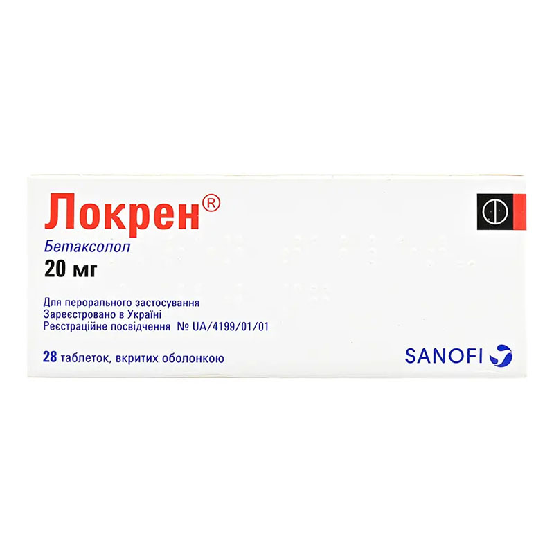 Локрен таблетки по 20 мг 28 шт. (14х2)