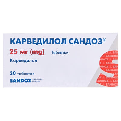 *Атрам табл. 25 мг №30