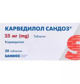 *Атрам табл. 25 мг №30