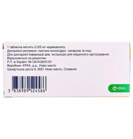 Коріол таблетки по 3.125 мг 28 шт. (7х4) - Медікард