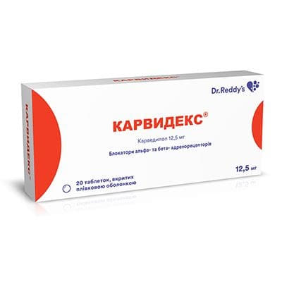Карвидекс таблетки по 12.5 мг 20 шт. (10х2) Карвидекс таблетки по 12.5 мг 20 шт. (10х2)
