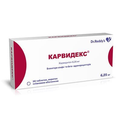 Карвидекс таблетки по 6.25 мг 20 шт. (10х2) Карвидекс таблетки по 6.25 мг 20 шт. (10х2)