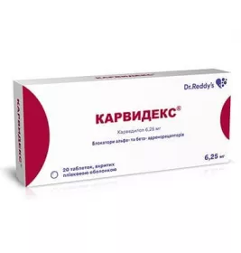 Карвидекс таблетки по 6.25 мг 20 шт. (10х2)