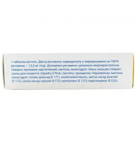 Корвазан таблетки по 12.5 г 30 шт. (10х3)