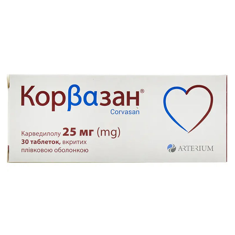Корвазан таблетки по 25 мг 30 шт. (10х3)