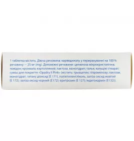 Корвазан таблетки по 25 мг 30 шт. (10х3)