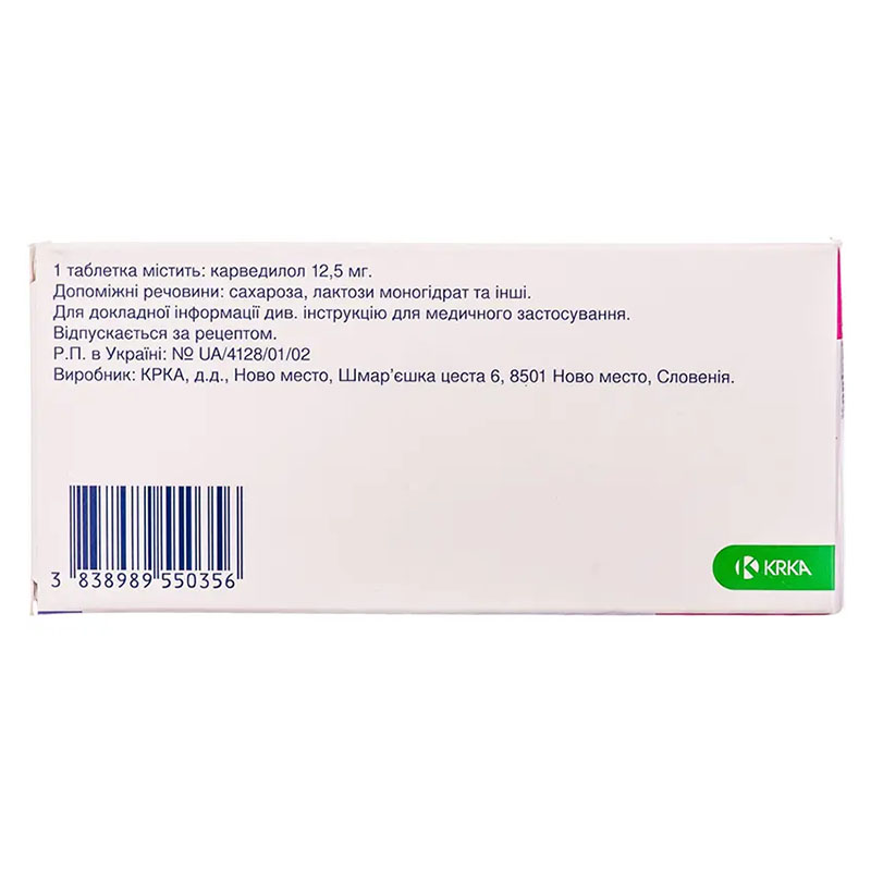 Коріол таблетки по 12.5 мг 28 шт. (7х4) - Медікард