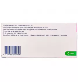 Коріол таблетки по 12.5 мг 28 шт. (7х4) - Медікард