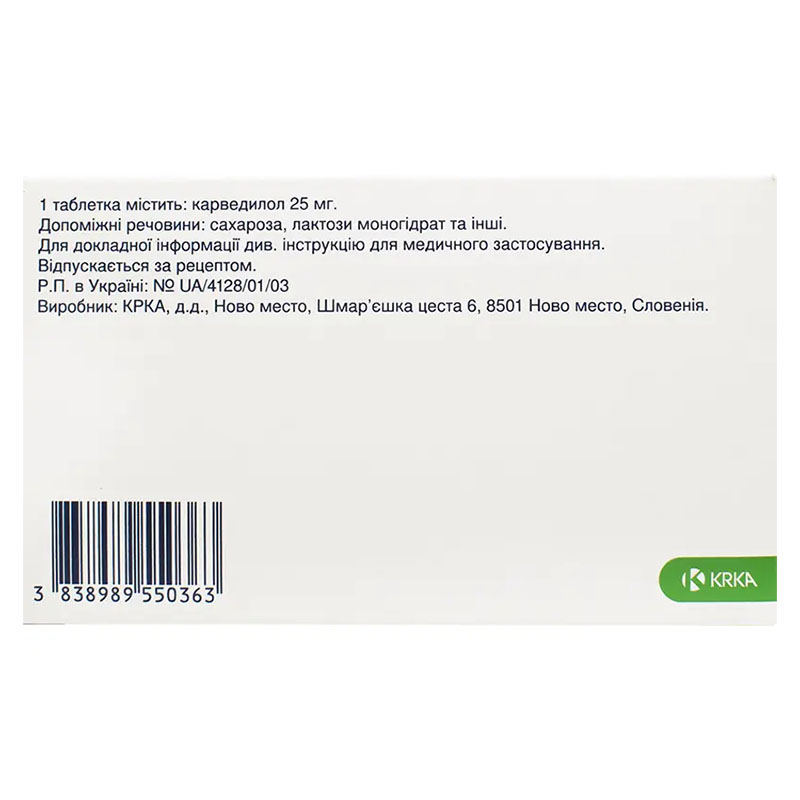 Кориол таблетки по 25 мг 28 шт. (7х4) - Медикард