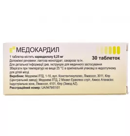 Медокардил таблетки по 6.25 мг 30 шт. (10х3)