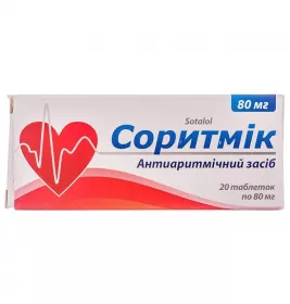 Соритмік таблетки по 80 мг 20 шт. (10х2) Соритмік таблетки по 80 мг 20 шт. (10х2)