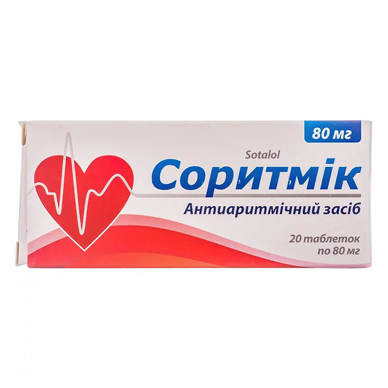 Соритмік таблетки по 80 мг 20 шт. (10х2)