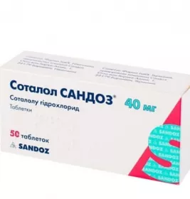 Соталол Сандоз таблетки по 40 мг 50 шт. (10х5)