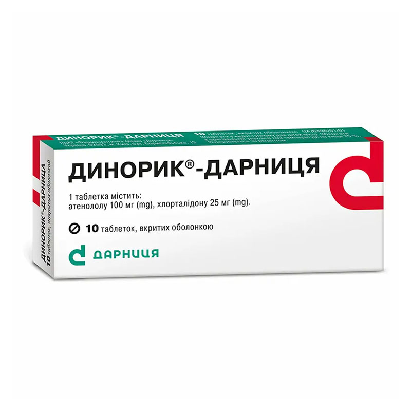 Динорик-Дарница табл №10 Динорик-Дарница табл №10