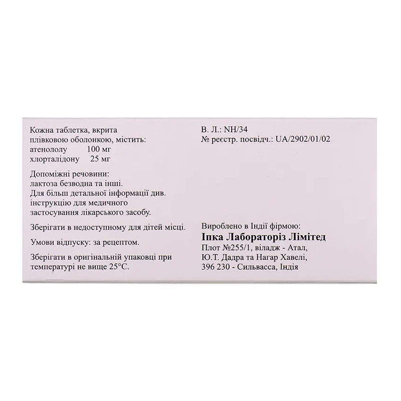 Тенорік таблетки по 100 мг/25 мг 28 шт. (14х2)