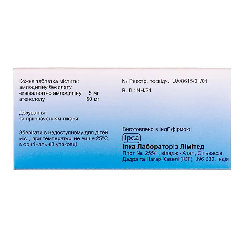 Теночек таблетки 28 шт. (14х2)