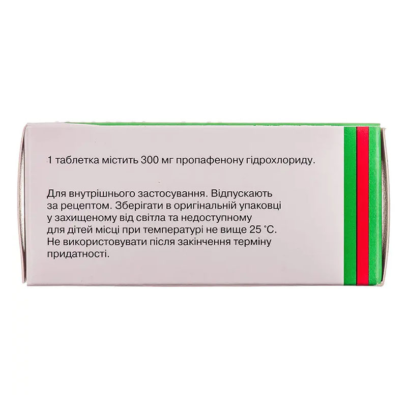 Пропанорм таблетки по 300 мг 50 шт. (10х5)