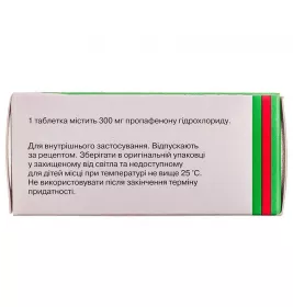 Пропанорм таблетки по 300 мг 50 шт. (10х5)