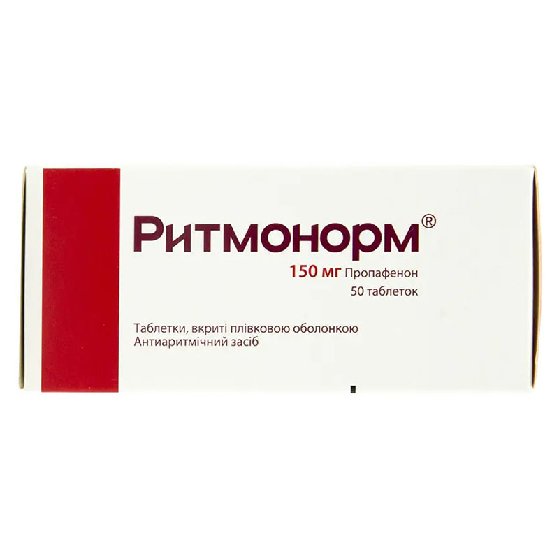 Ритмонорм таблетки по 150 мг 50 шт.