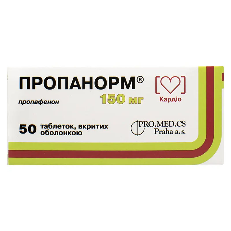 Пропанорм таблетки по 150 мг 50 шт. (10х5) Пропанорм таблетки по 150 мг 50 шт. (10х5)
