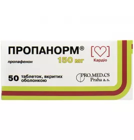 Пропанорм таблетки по 150 мг 50 шт. (10х5)