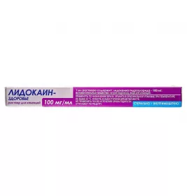 Лідокаїн-Здоров'я розчин для ін'єкцій 100 мг/мл в ампулах по 2 мл 10 шт.