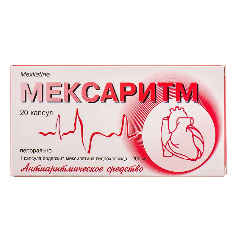 Мексаритм капсули по 200 мг 20 шт. (10х2)