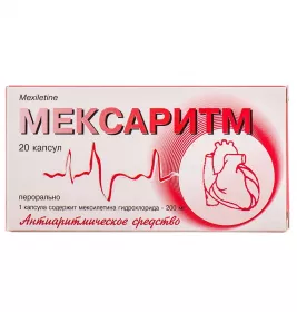 Мексаритм капсули по 200 мг 20 шт. (10х2)