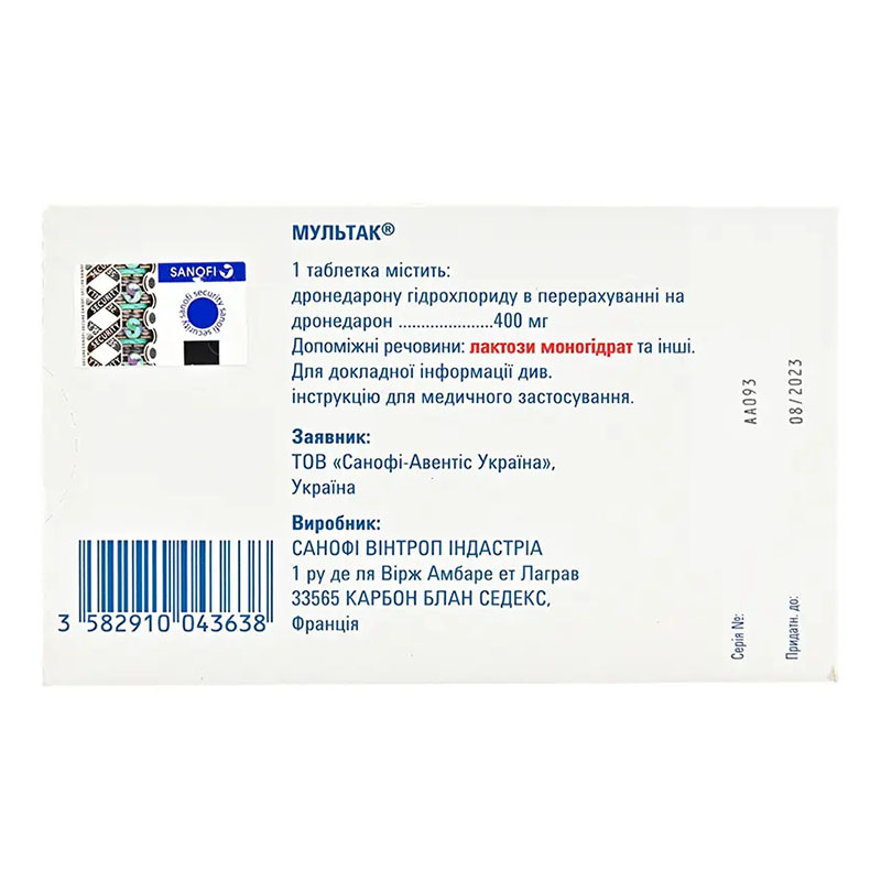 Мультак таблетки по 400 мг 60 шт. (10х6)