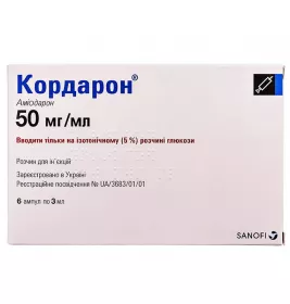 Кордарон розчин для ін'єкцій 150 мг/3 мл у ампулах по 3 мл 6 шт.