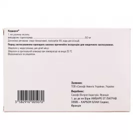 Кордарон розчин для ін'єкцій 150 мг/3 мл у ампулах по 3 мл 6 шт.