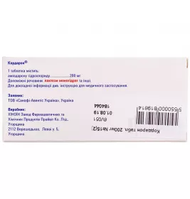 Кордарон таблетки по 200 мг 30 шт. (15х2)
