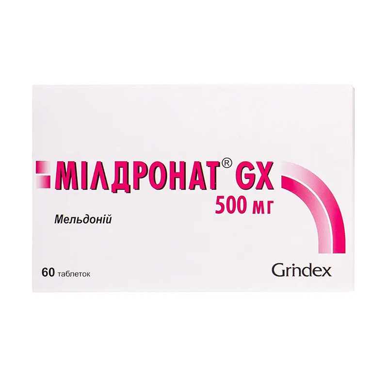Мілдронат GX таблетки по 500 мг 60 шт. (6х10)
