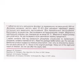 Мілдронат GX таблетки по 500 мг 60 шт. (6х10)