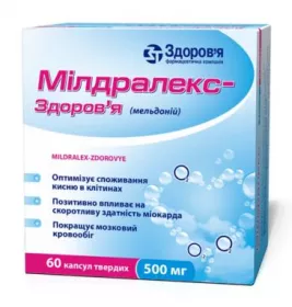 Милдралекс-Здоровье капсулы по 500 мг 60 шт. (10х6)