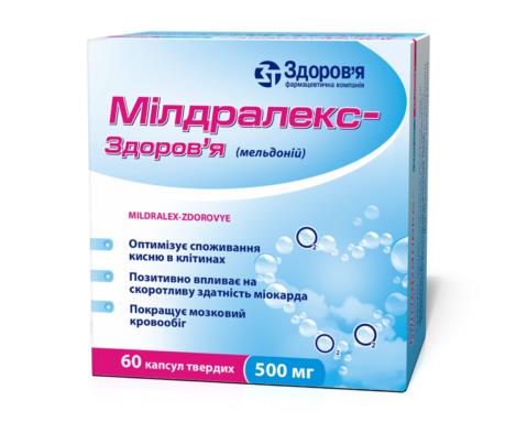 Мілдралекс-Здоров'я капсули по 500 мг 60 шт. (10х6)