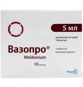 Вазопро розчин для ін'єкцій 100 мг/мл в ампулах по 5 мл 10 шт.