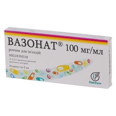Вазонат розчин для ін'єкцій 100 мг/мл в ампулах по 5 мл 10 шт.
