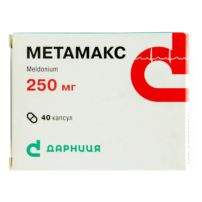 Метамакс-Дарница капсулы по 250 мг 40 шт. (10х4) Метамакс-Дарница капсулы по 250 мг 40 шт. (10х4)