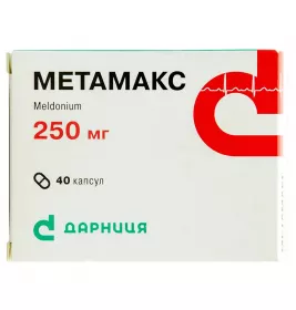 Метамакс-Дарниця капсули по 250 мг 40 шт. (10х4)