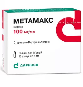Метамакс-Дарниця розчин для ін'єкцій 500 мг/5 мл у ампулах 10 шт.