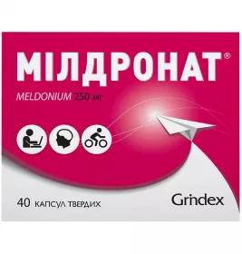 Милдронат капсулы по 250 мг 40 шт. (10х4)