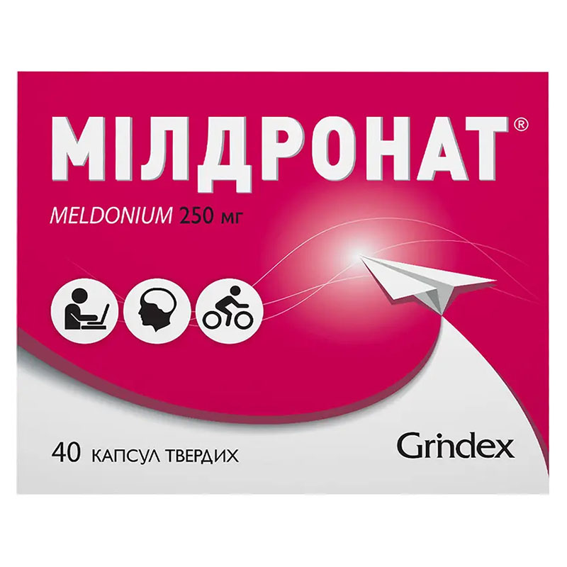 Мілдронат капсули по 250 мг 40 шт. (10х4)