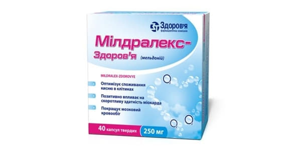 Мілдралекс-Здоров'я капсули по 250 мг 40 шт. (10х4)