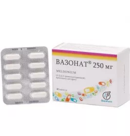 Вазонат капсули по 250 мг 40 шт. (10х4)